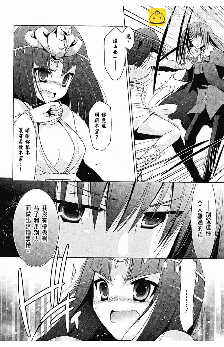 10卷61