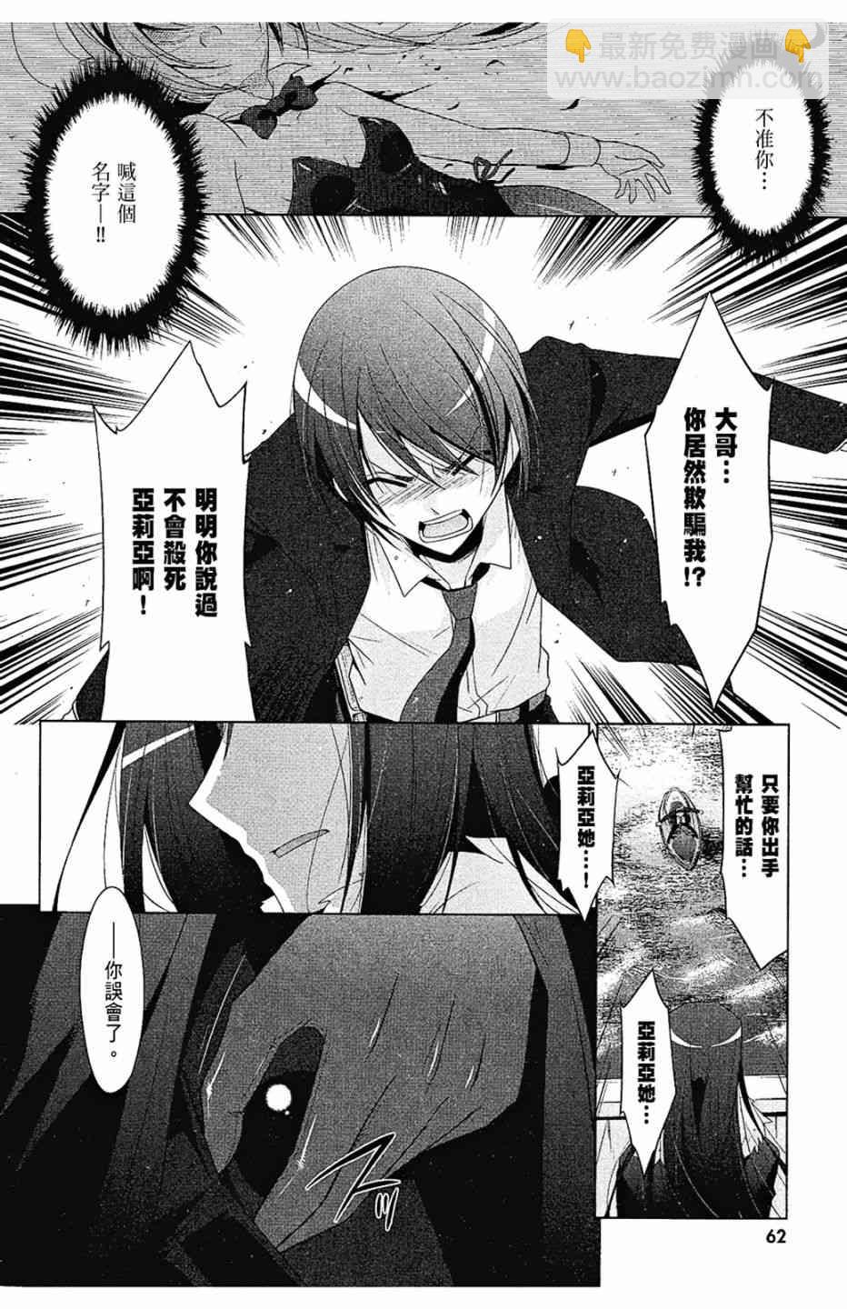10卷67