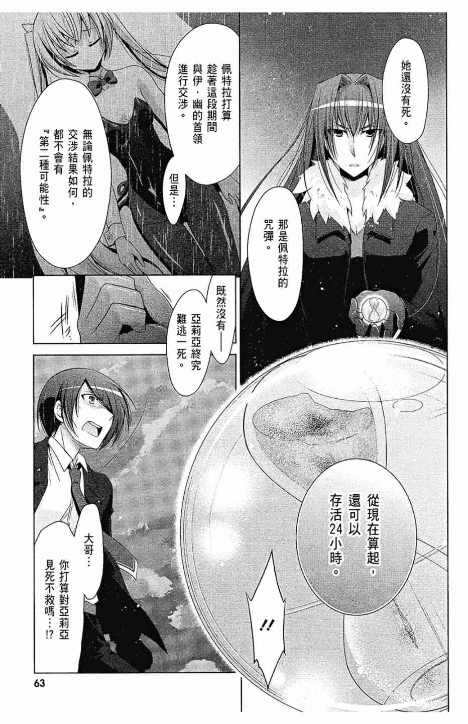 10卷68