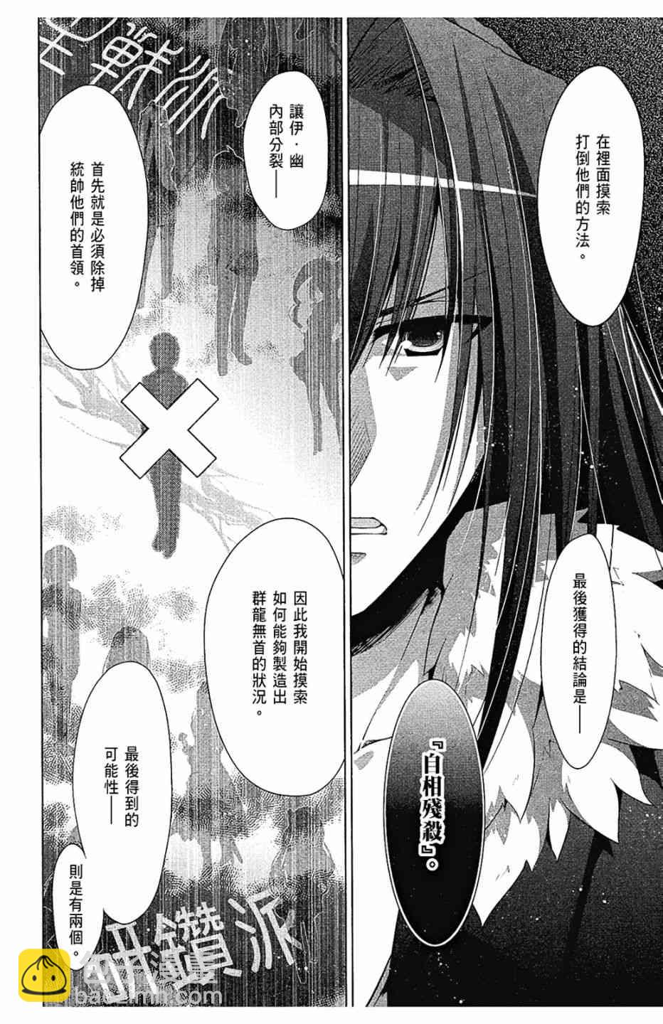 10卷73