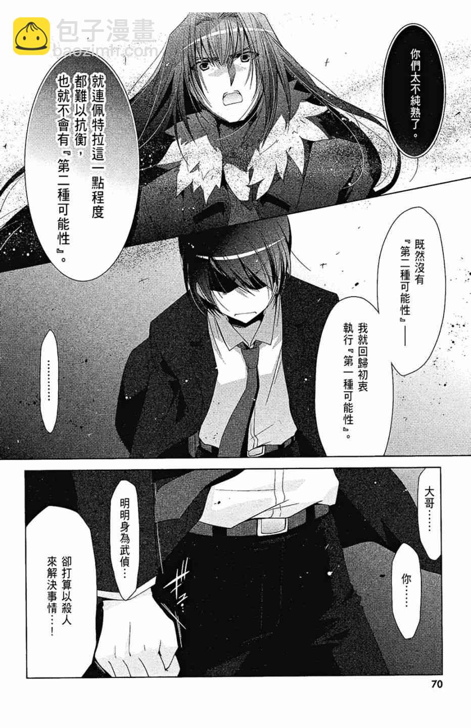 10卷75