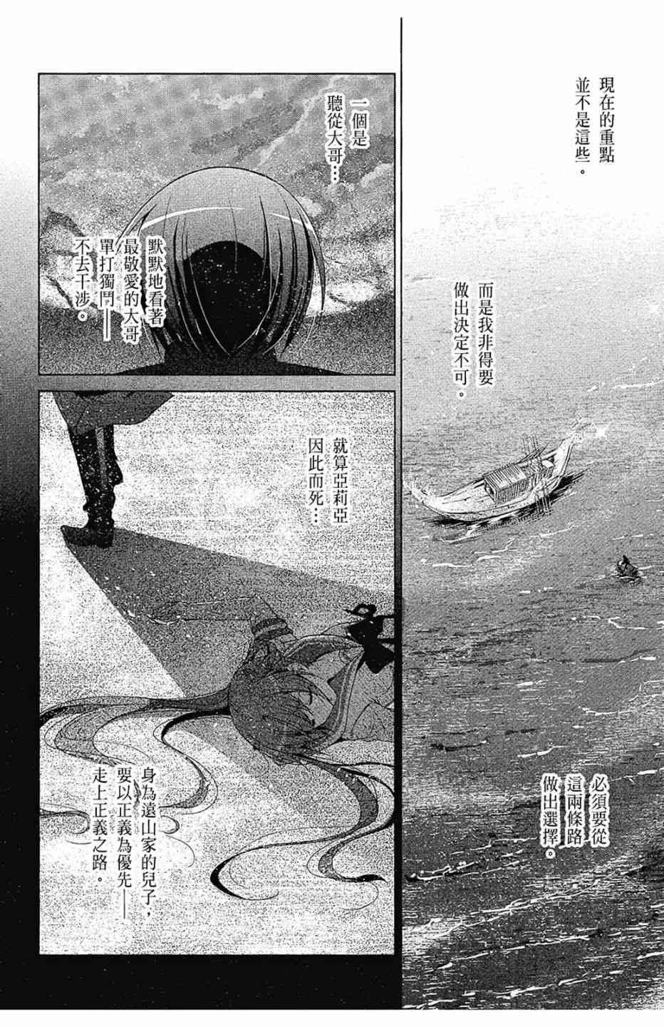 10卷77