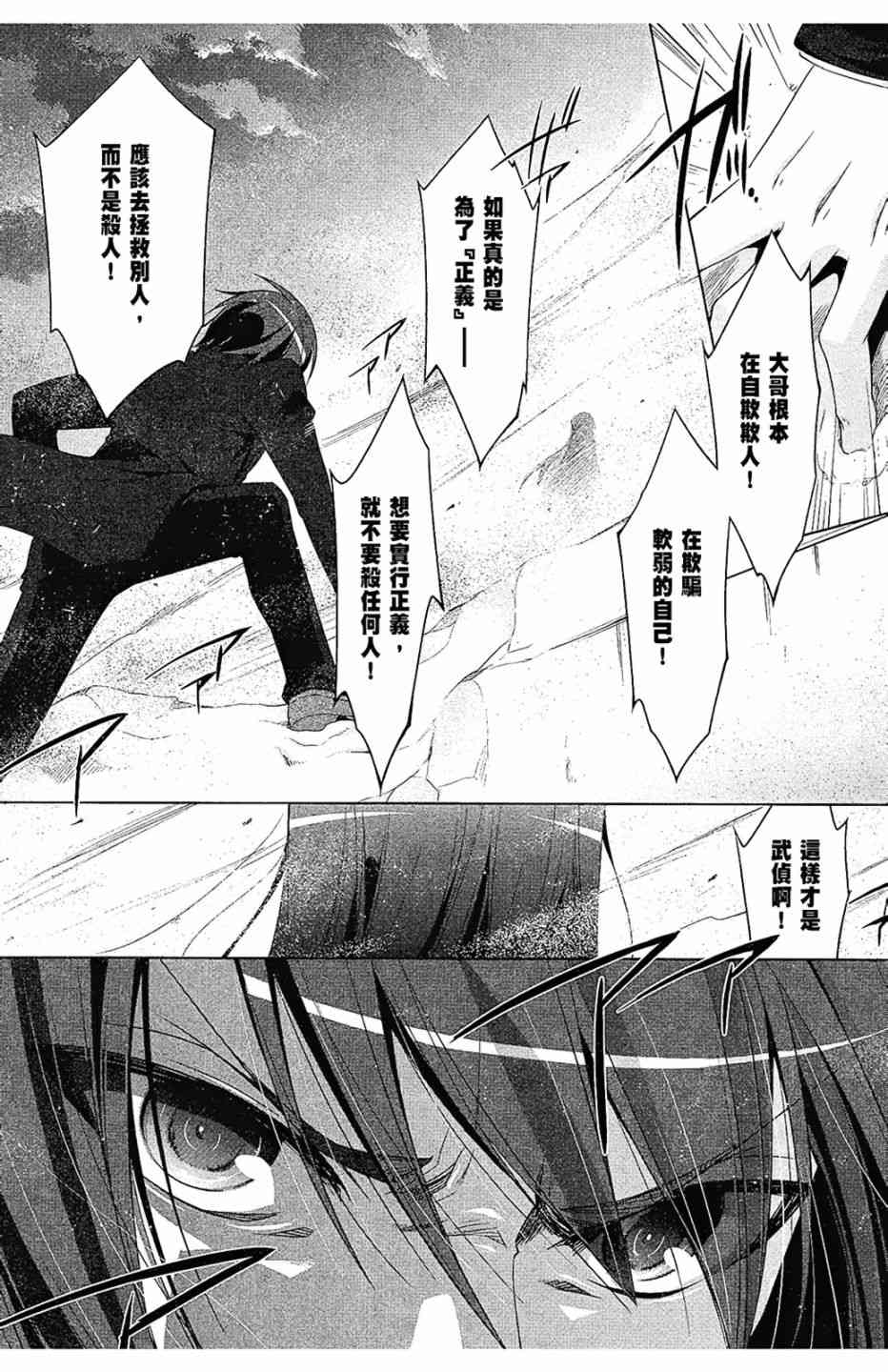 10卷81