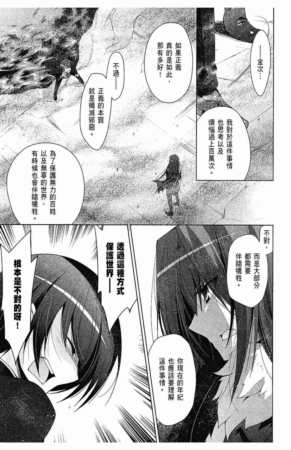 10卷82