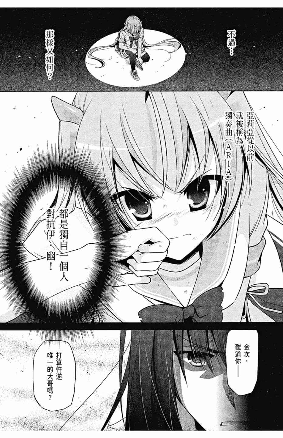 10卷84