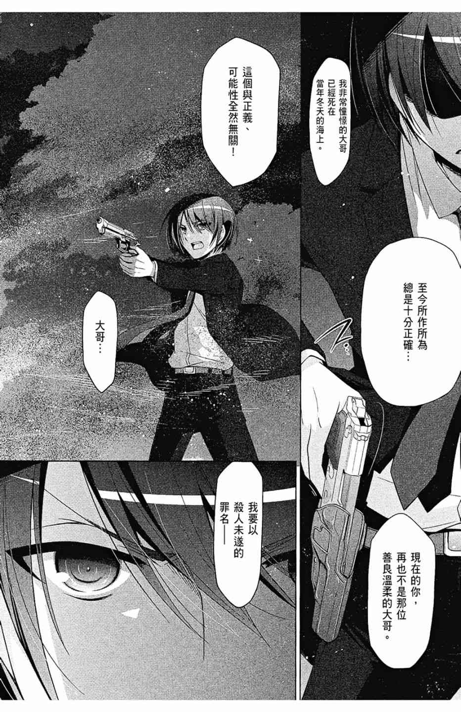 10卷85