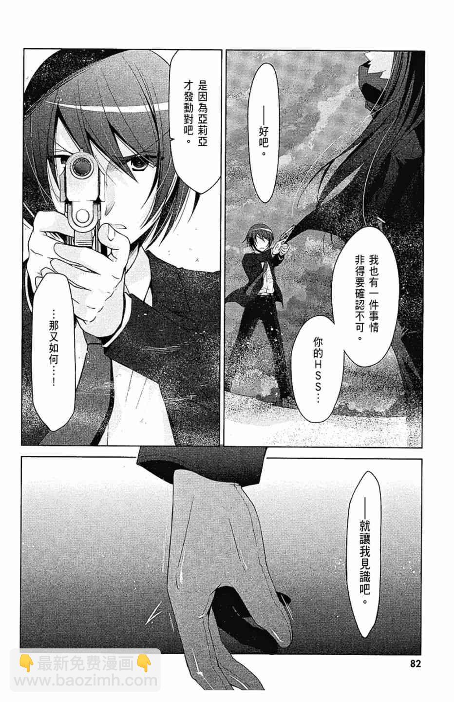 10卷87