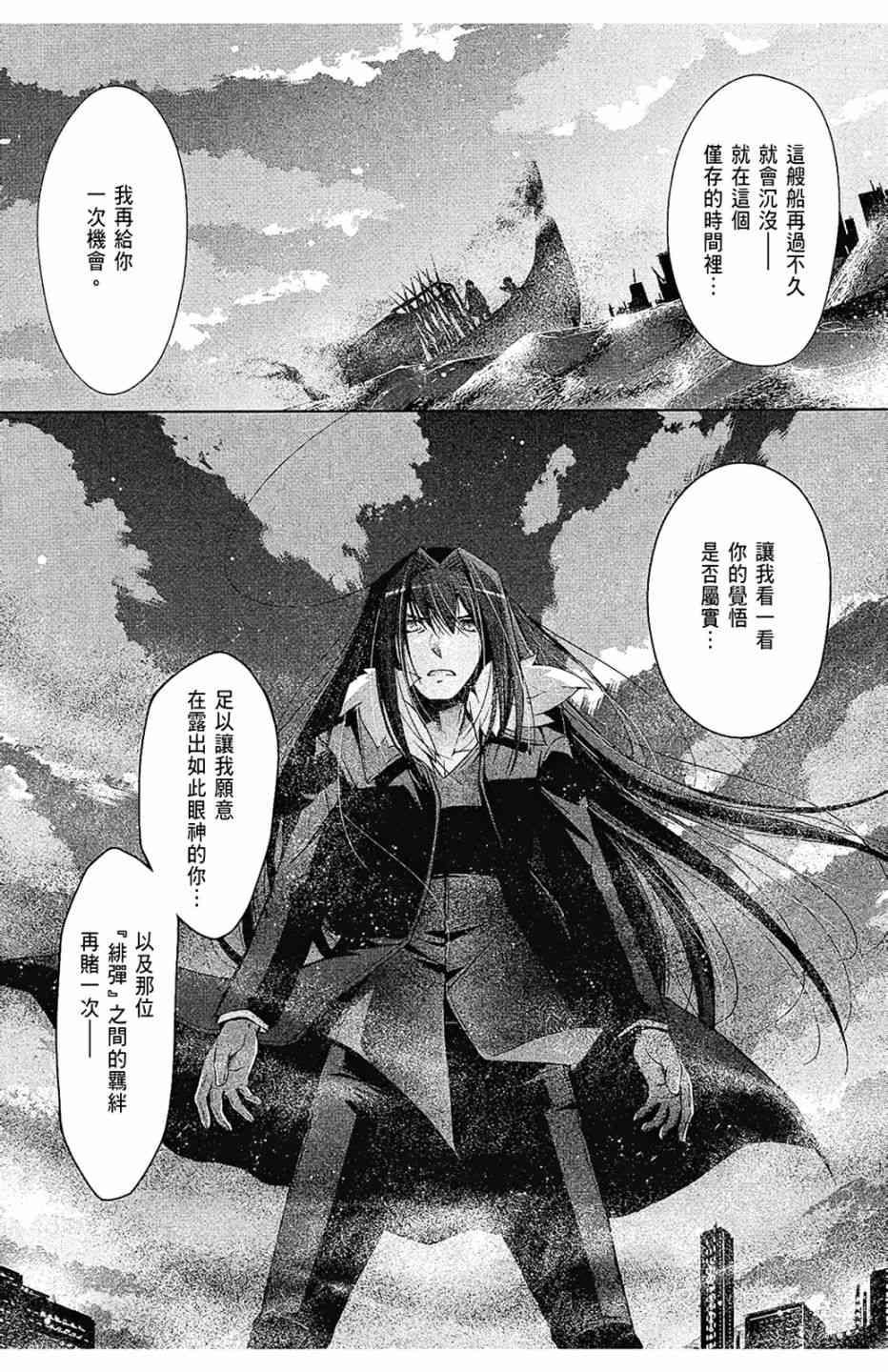 10卷88