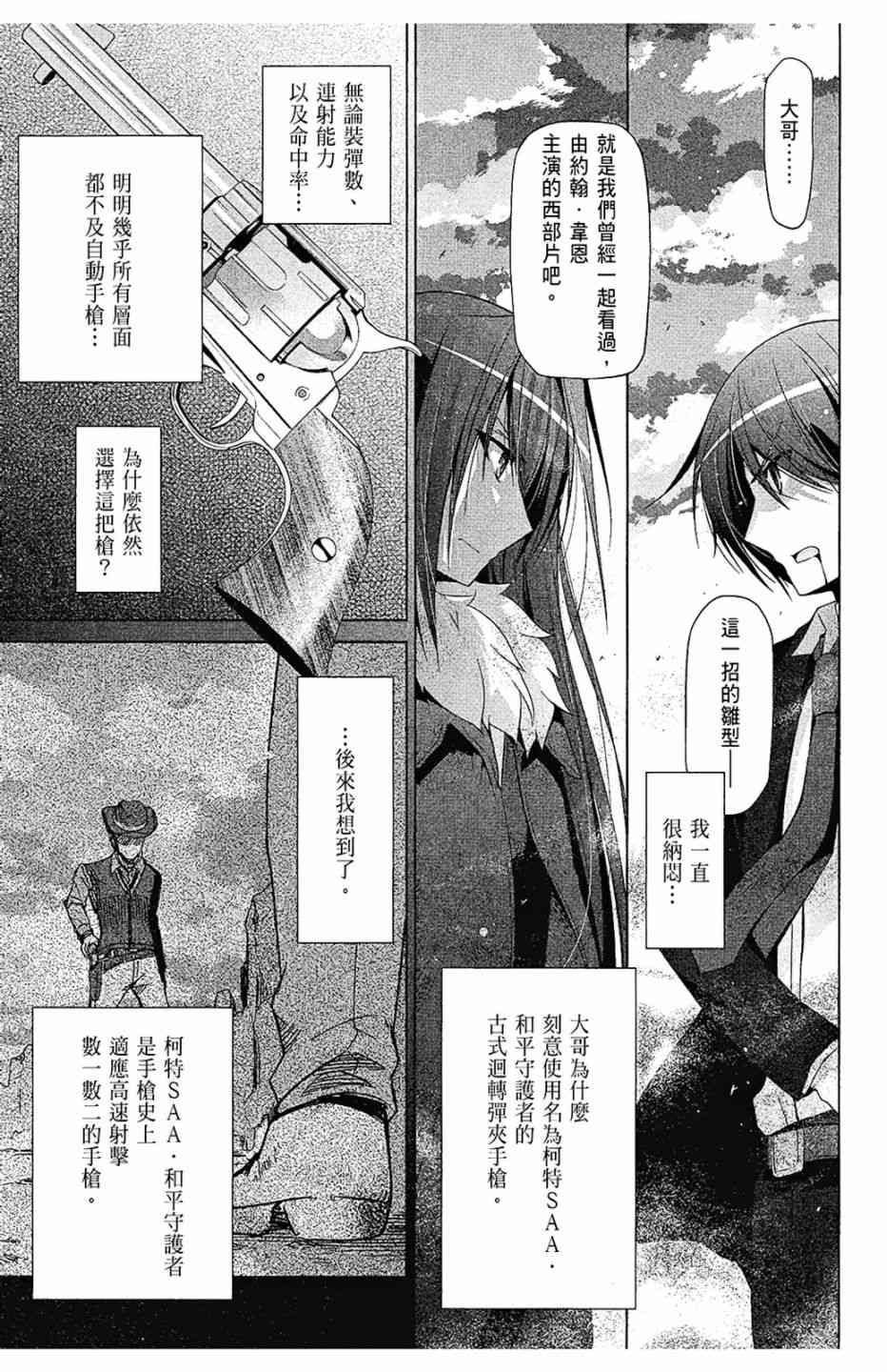 10卷92