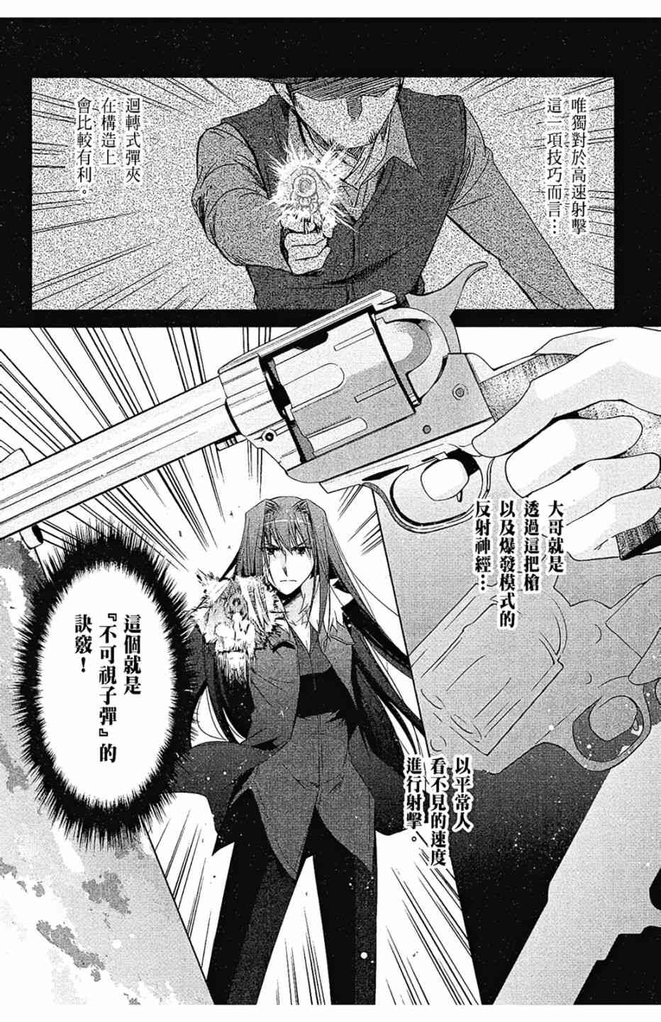 10卷93