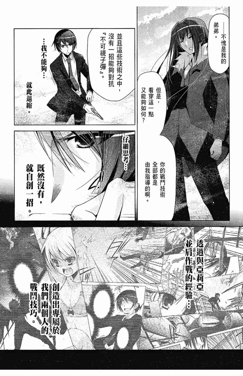 10卷94