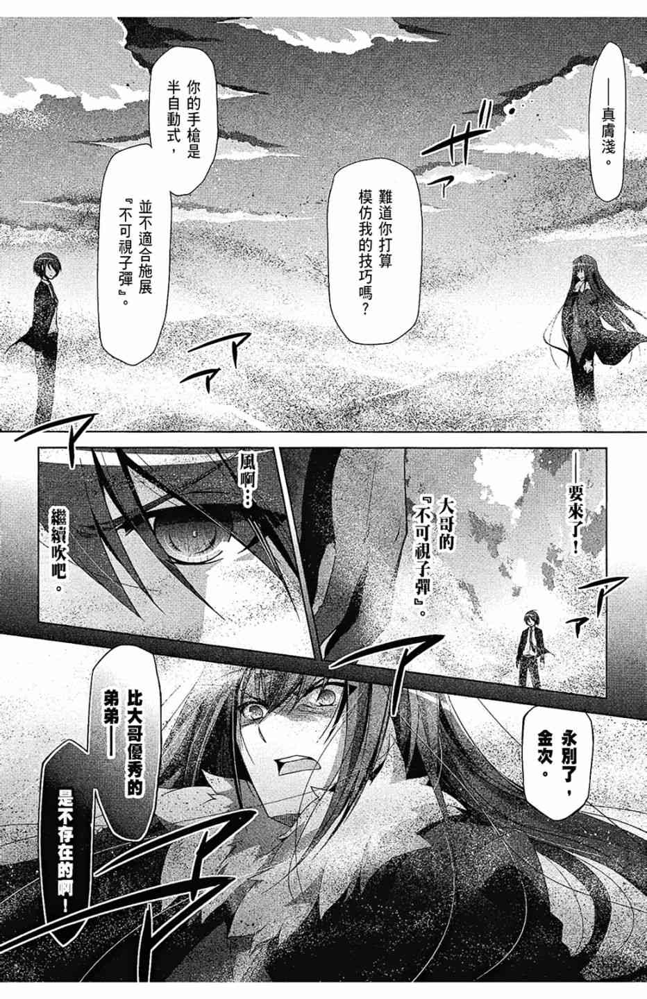 10卷96