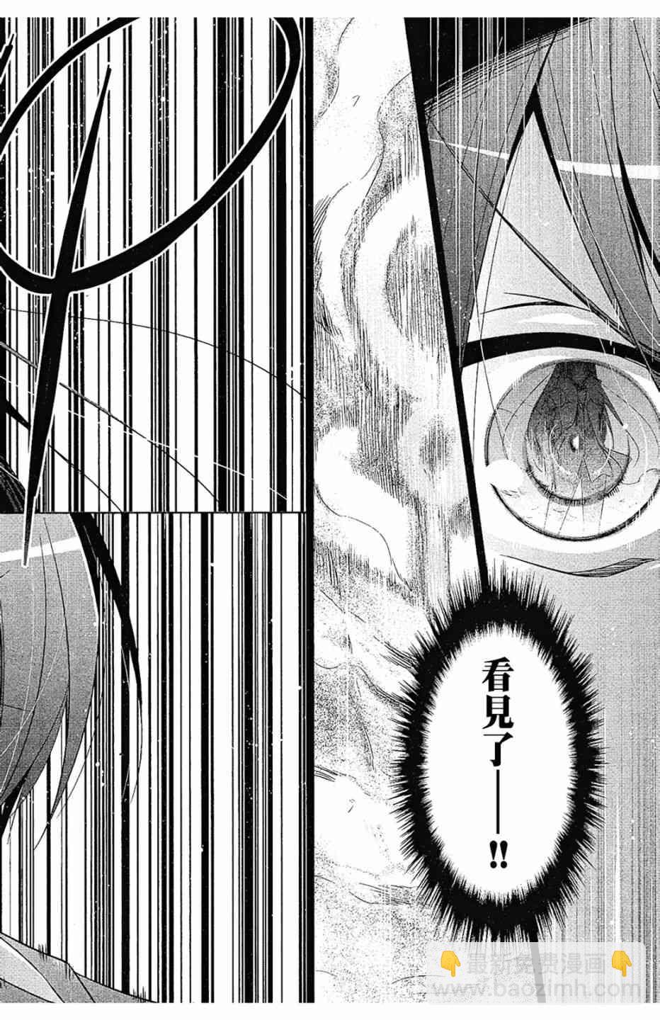 10卷97