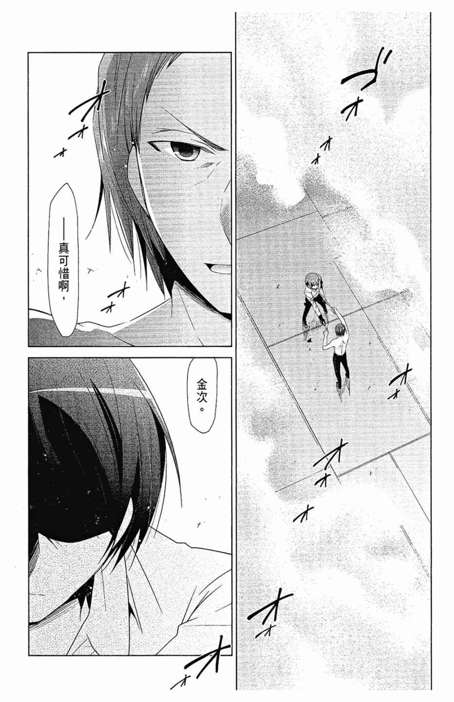 12卷113
