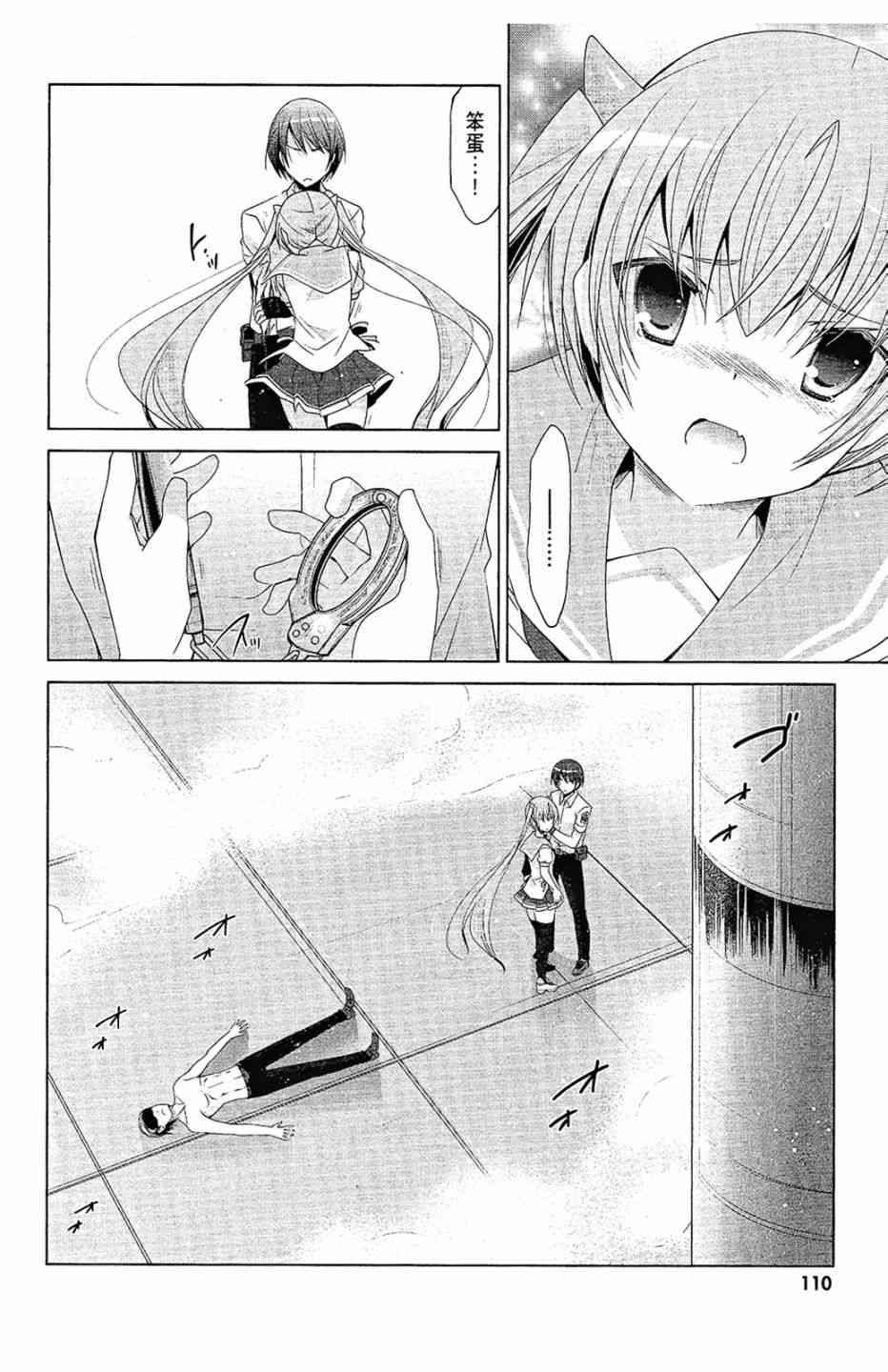 12卷119