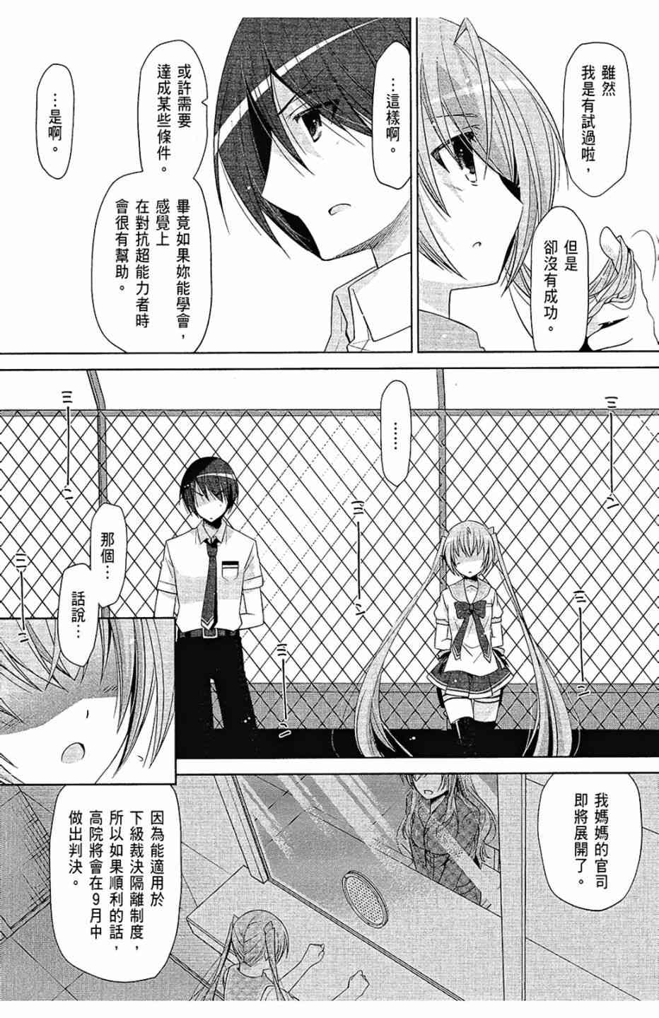 12卷156