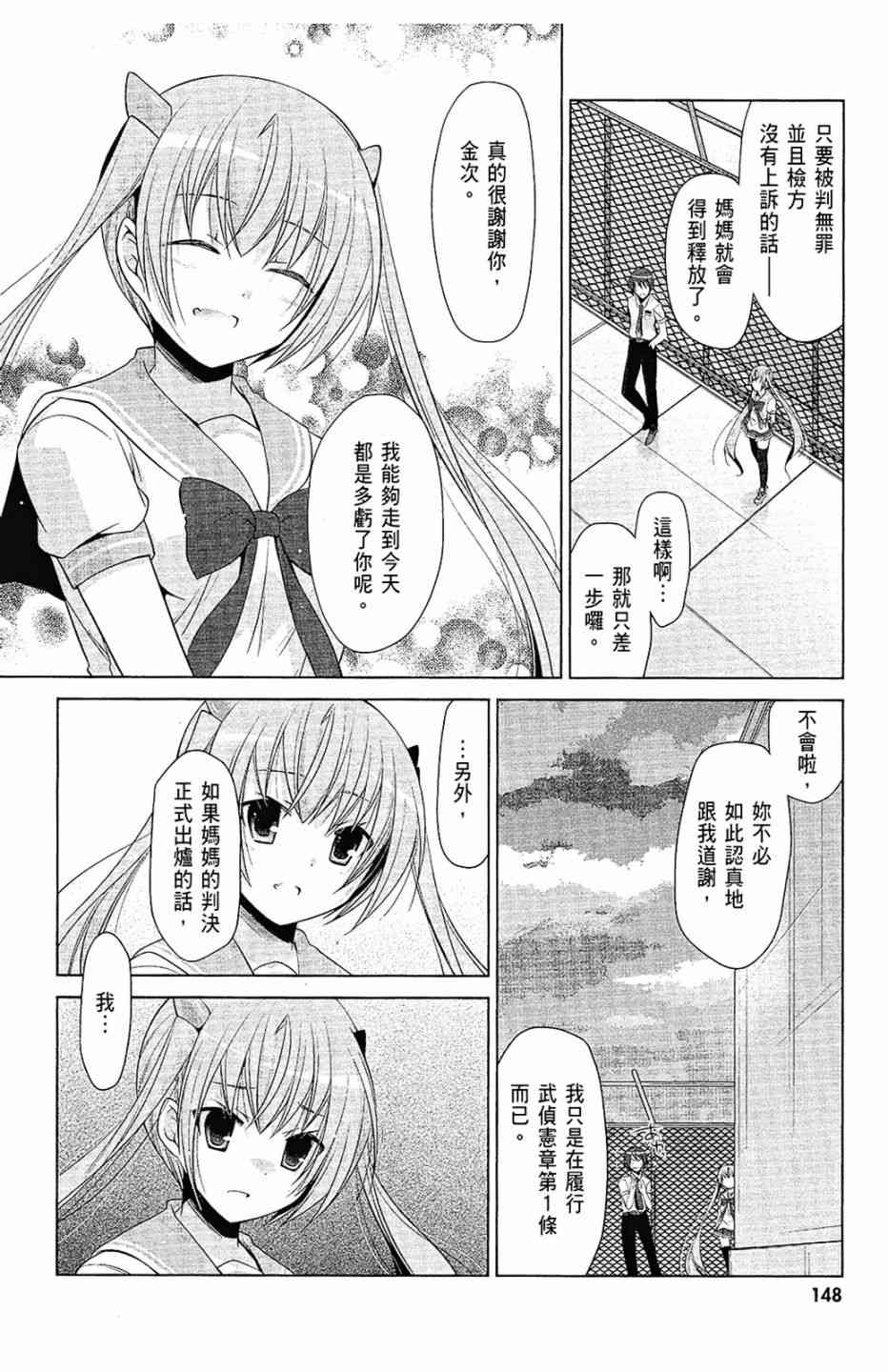 12卷157