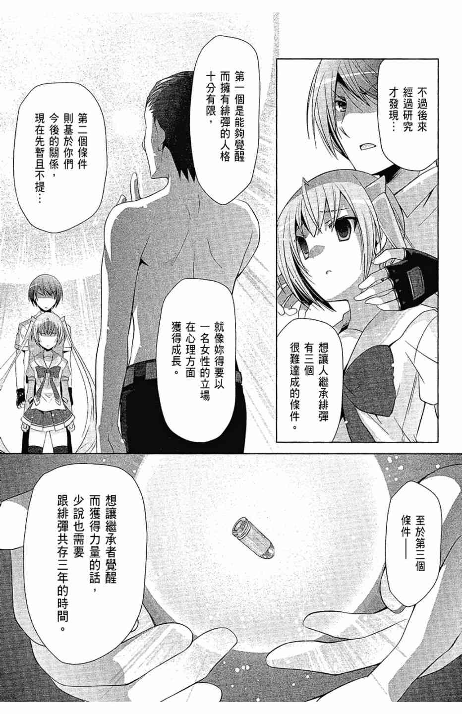 12卷76