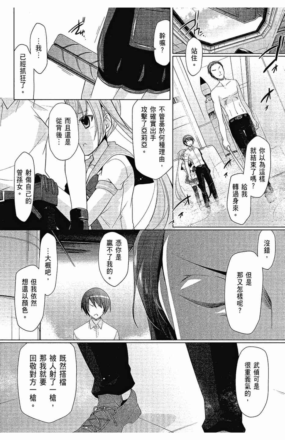 12卷99