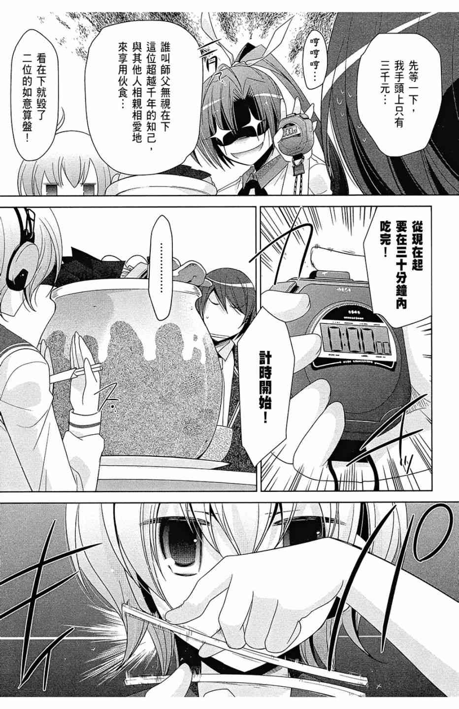 13卷100