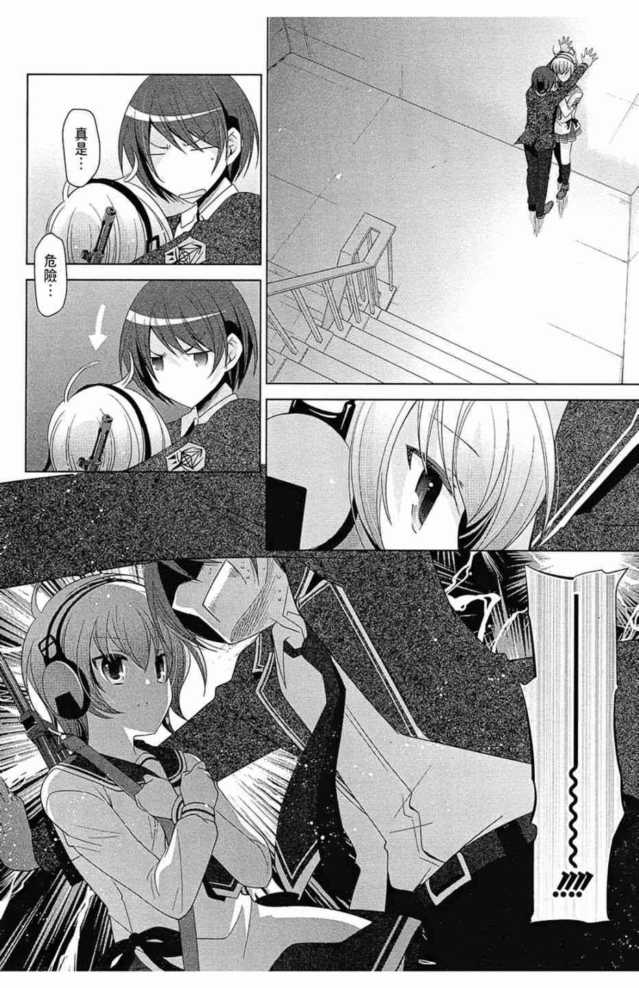 13卷111