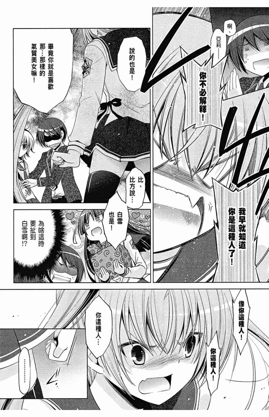 13卷119
