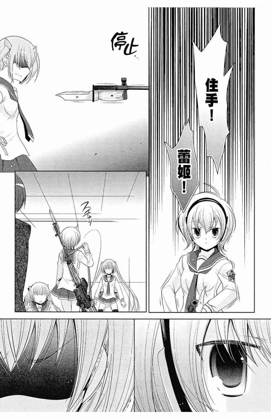 13卷146