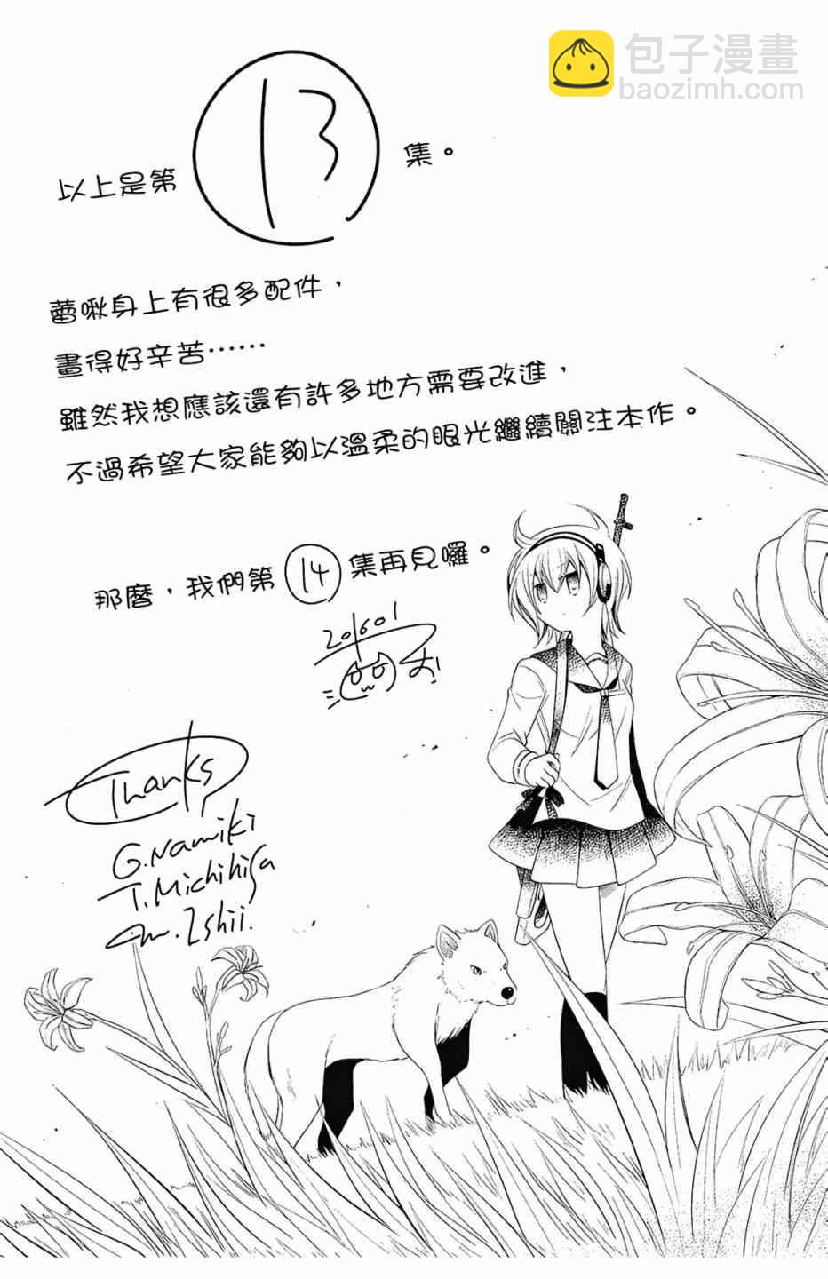 13卷162