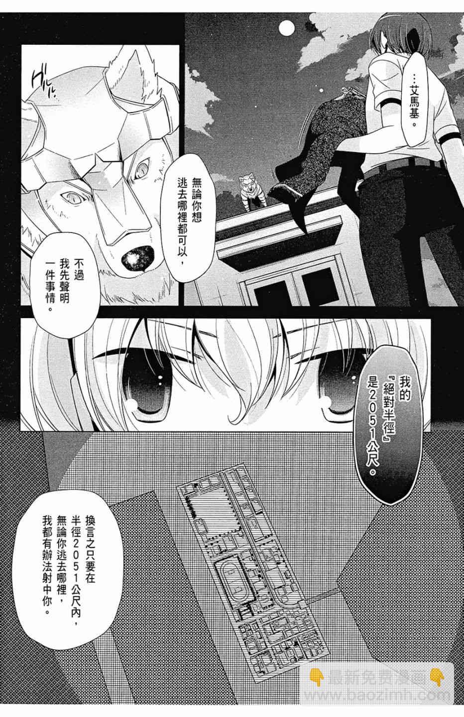 13卷35