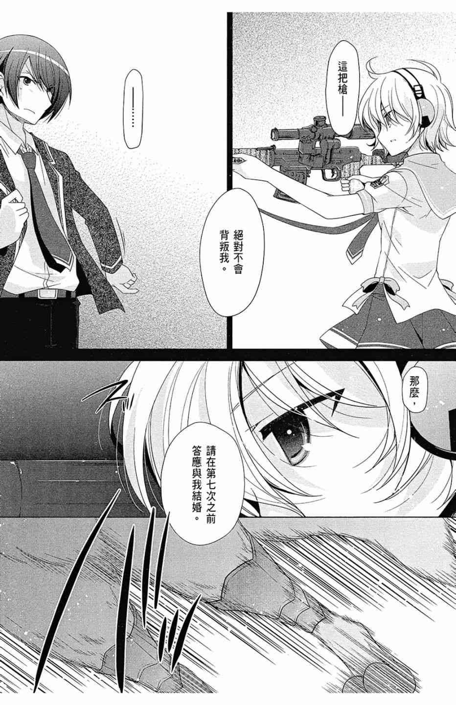 13卷36