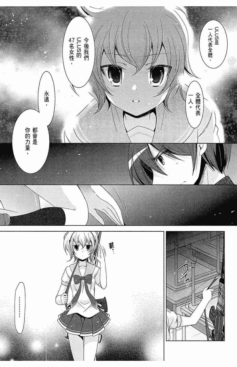 13卷58