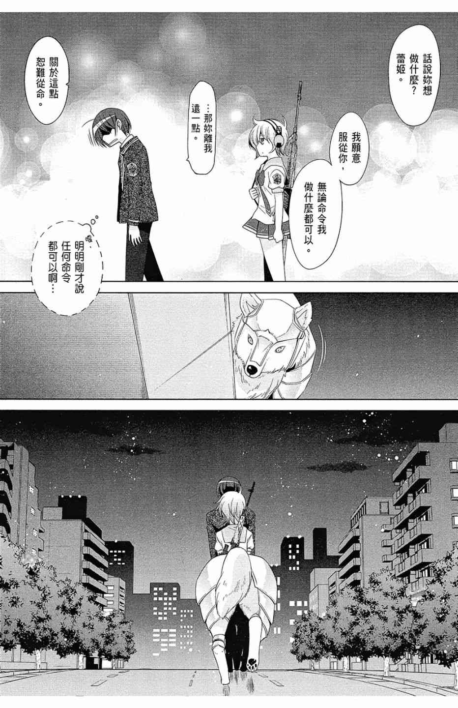 13卷61