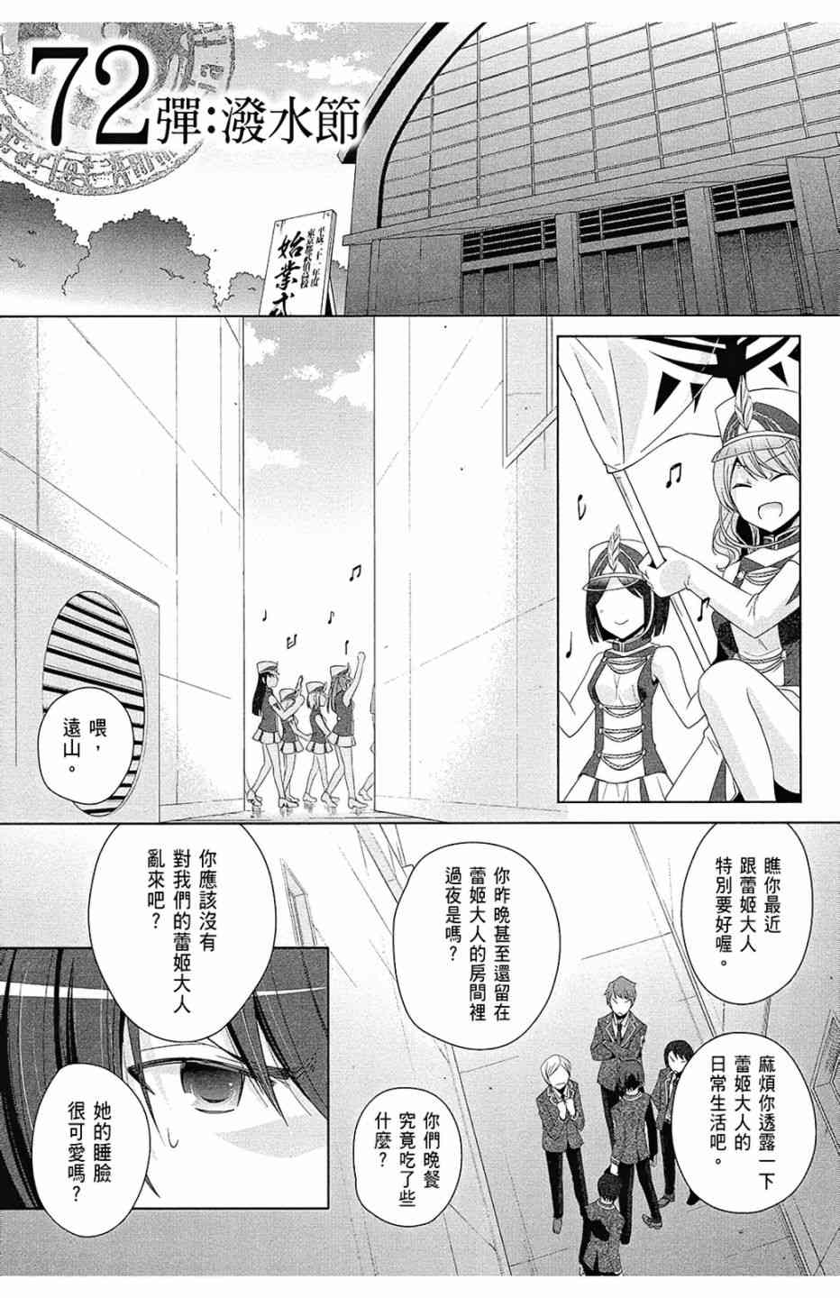 13卷84