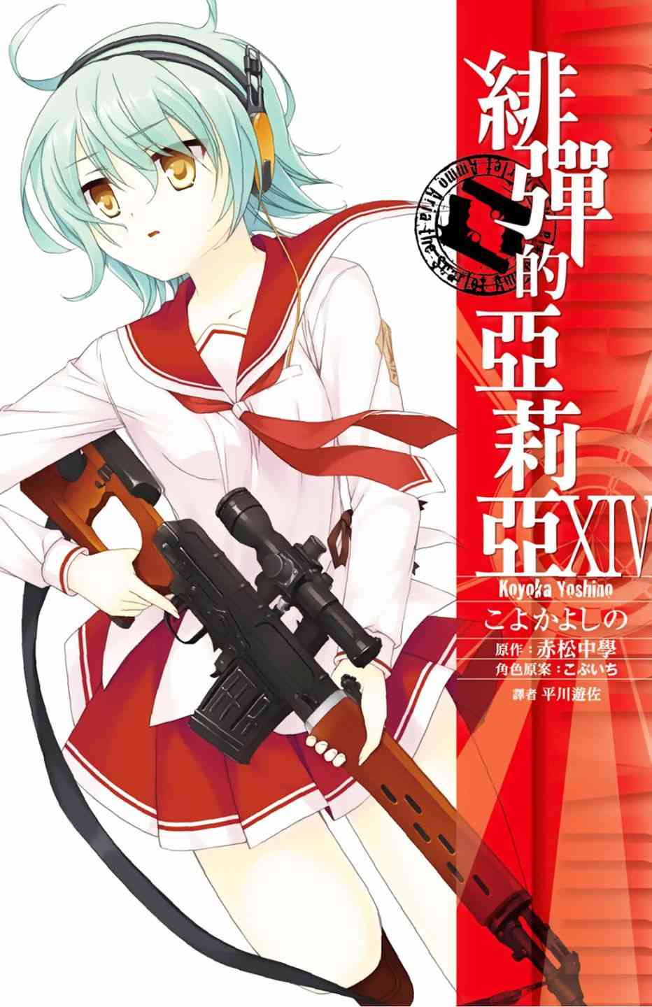 14卷0