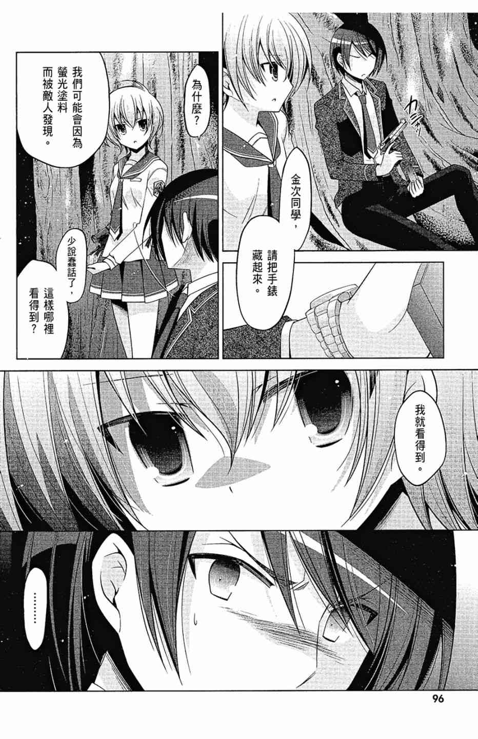 14卷101