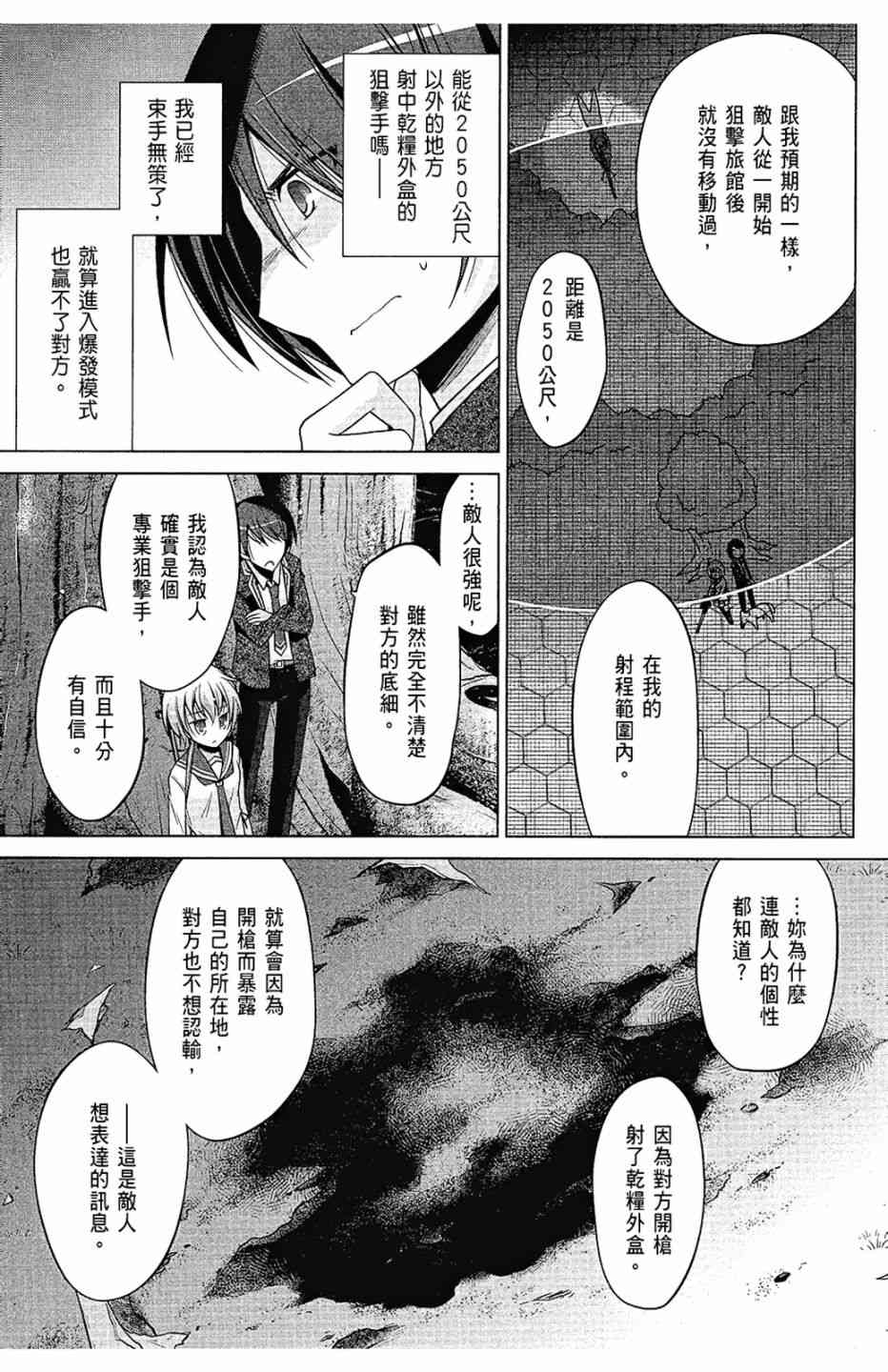 14卷114