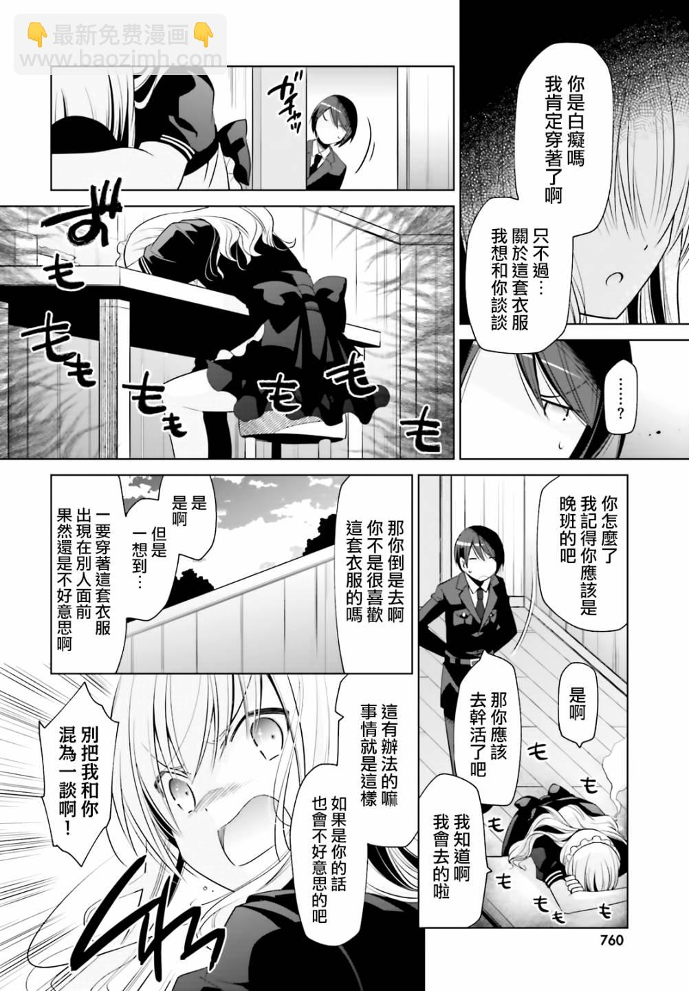 99话1