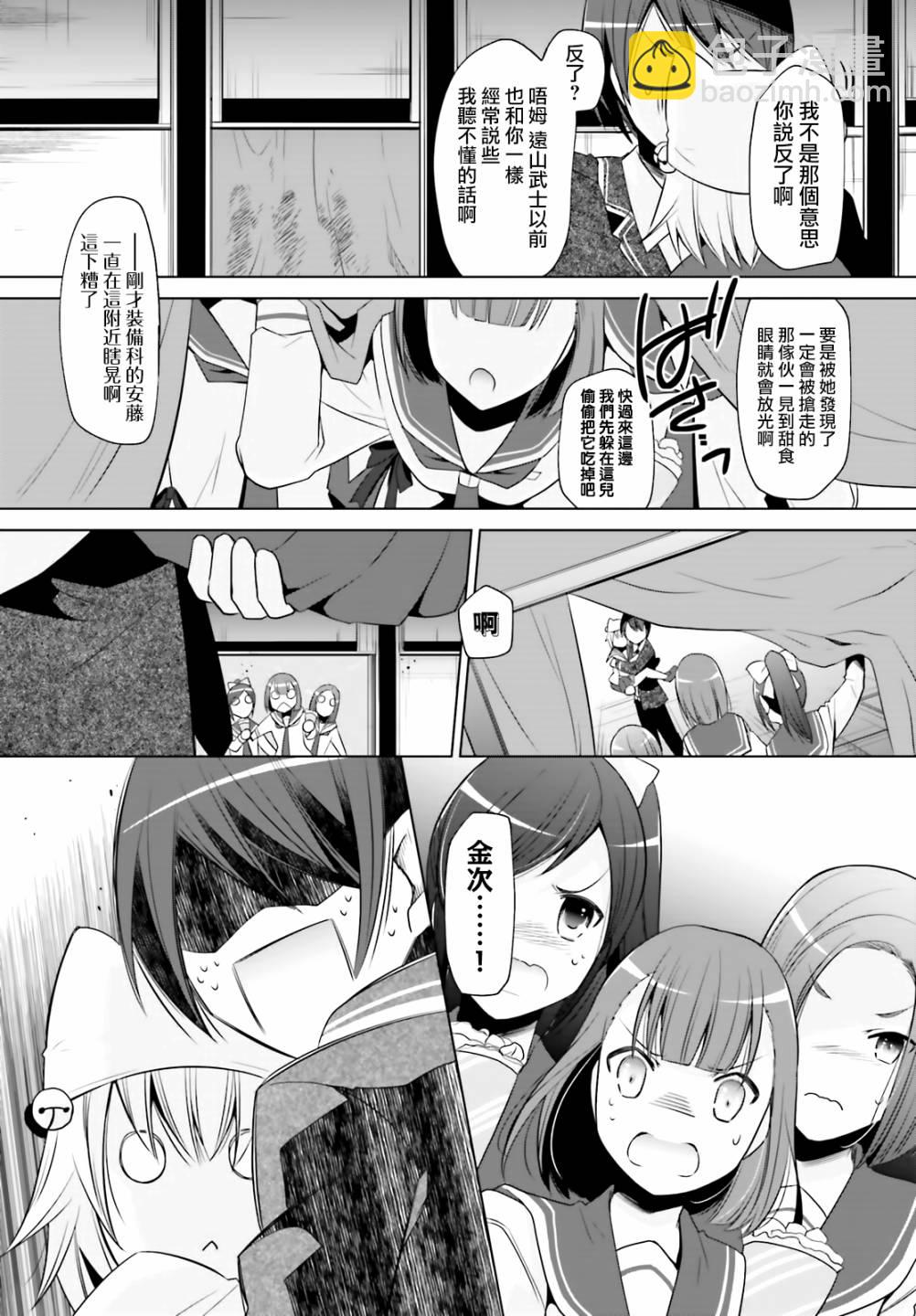 99话12