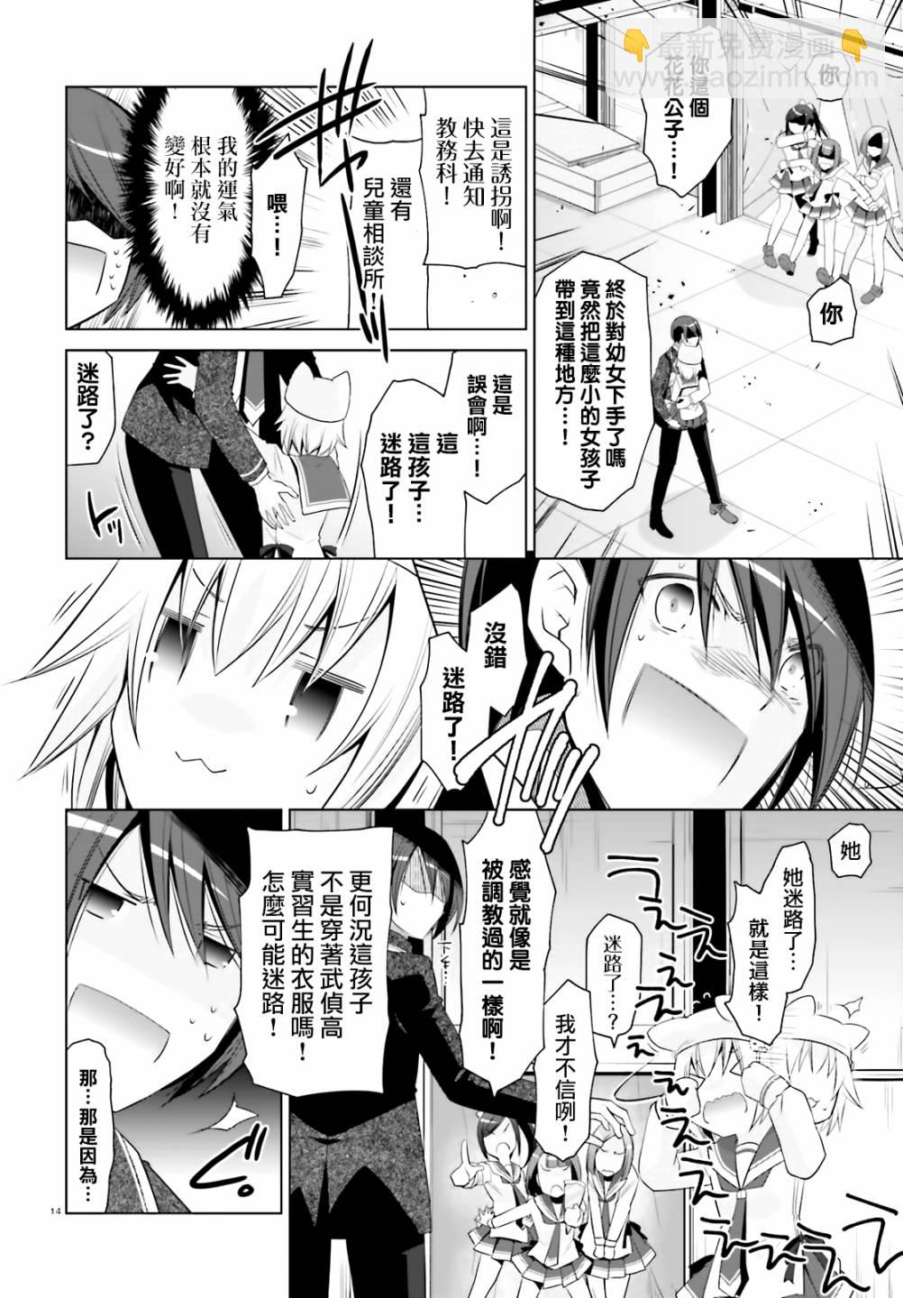 99话13