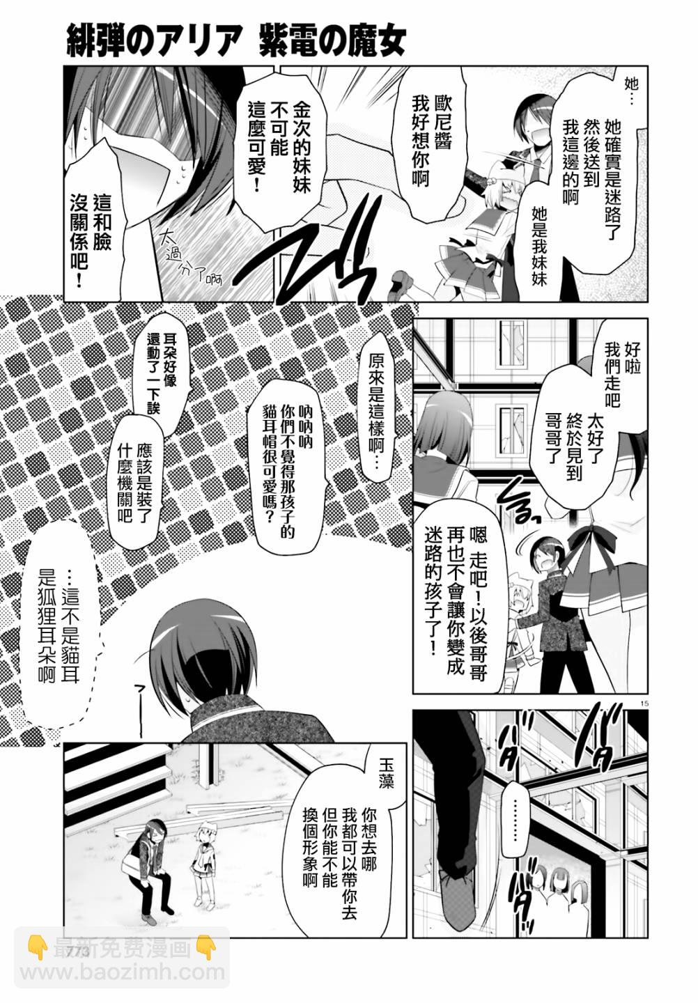 99话14