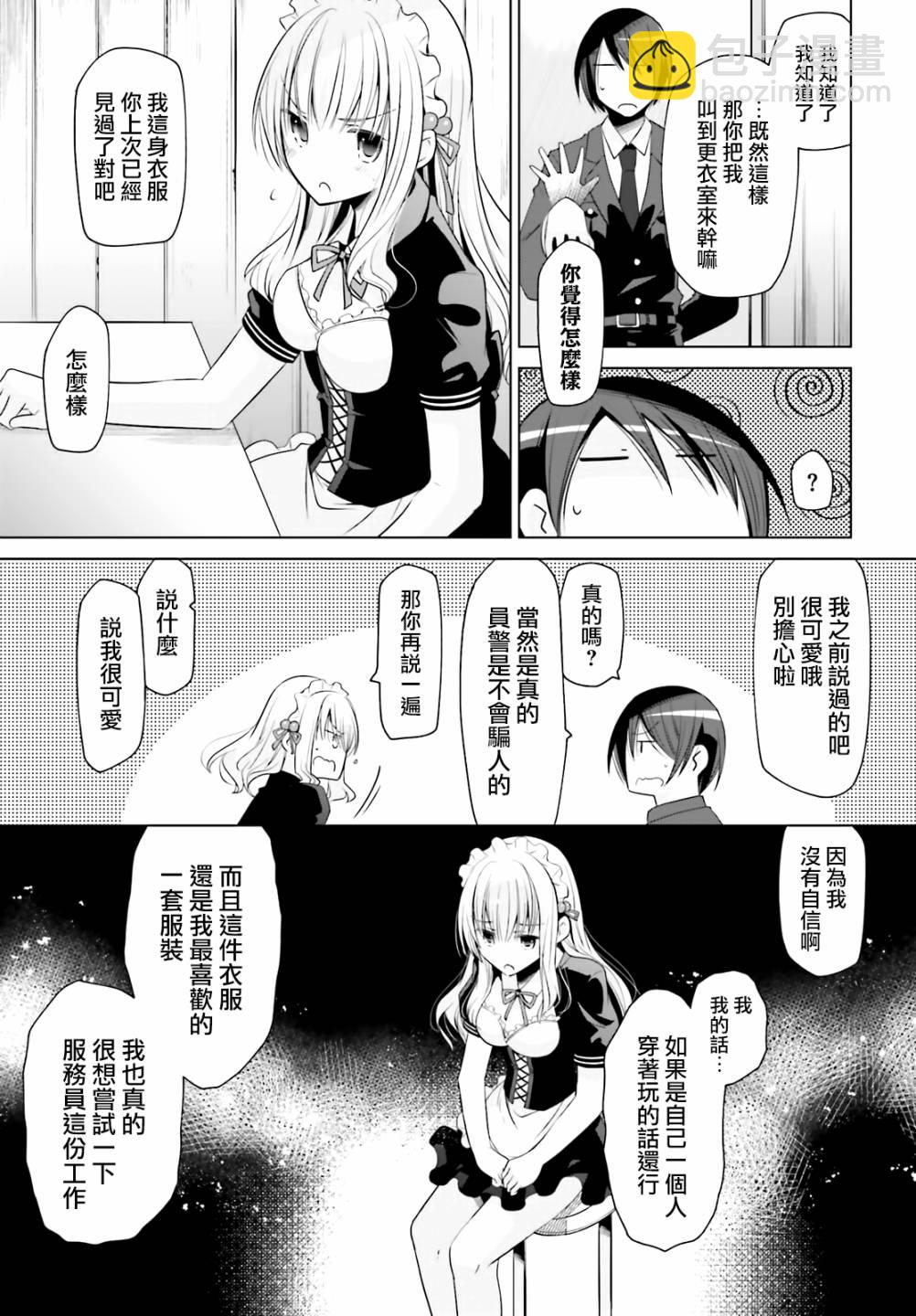 99话2