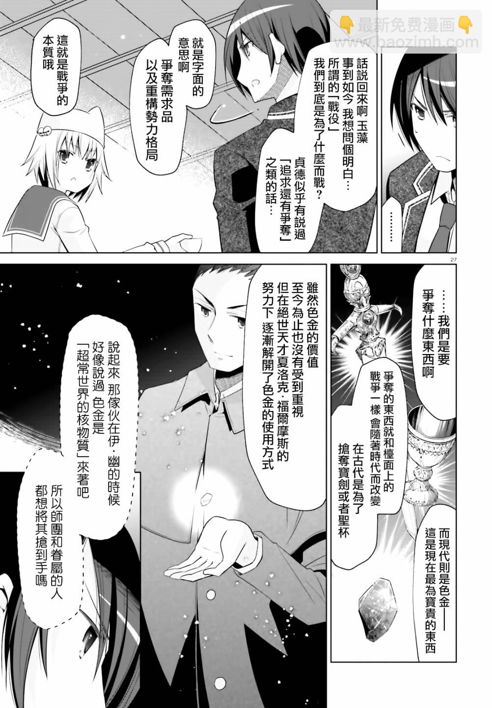 99话26