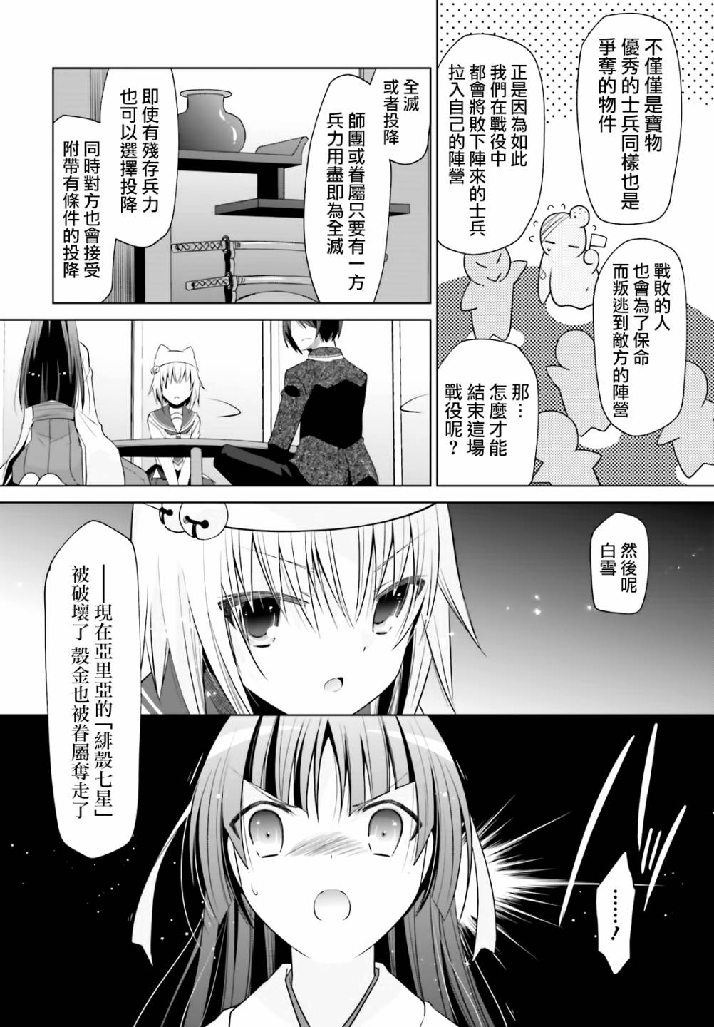 99话27