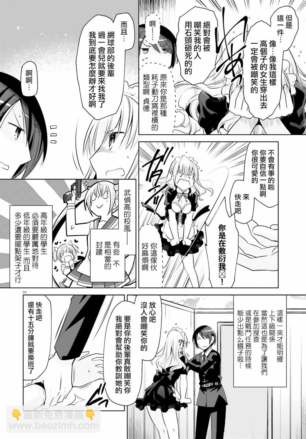 99话3