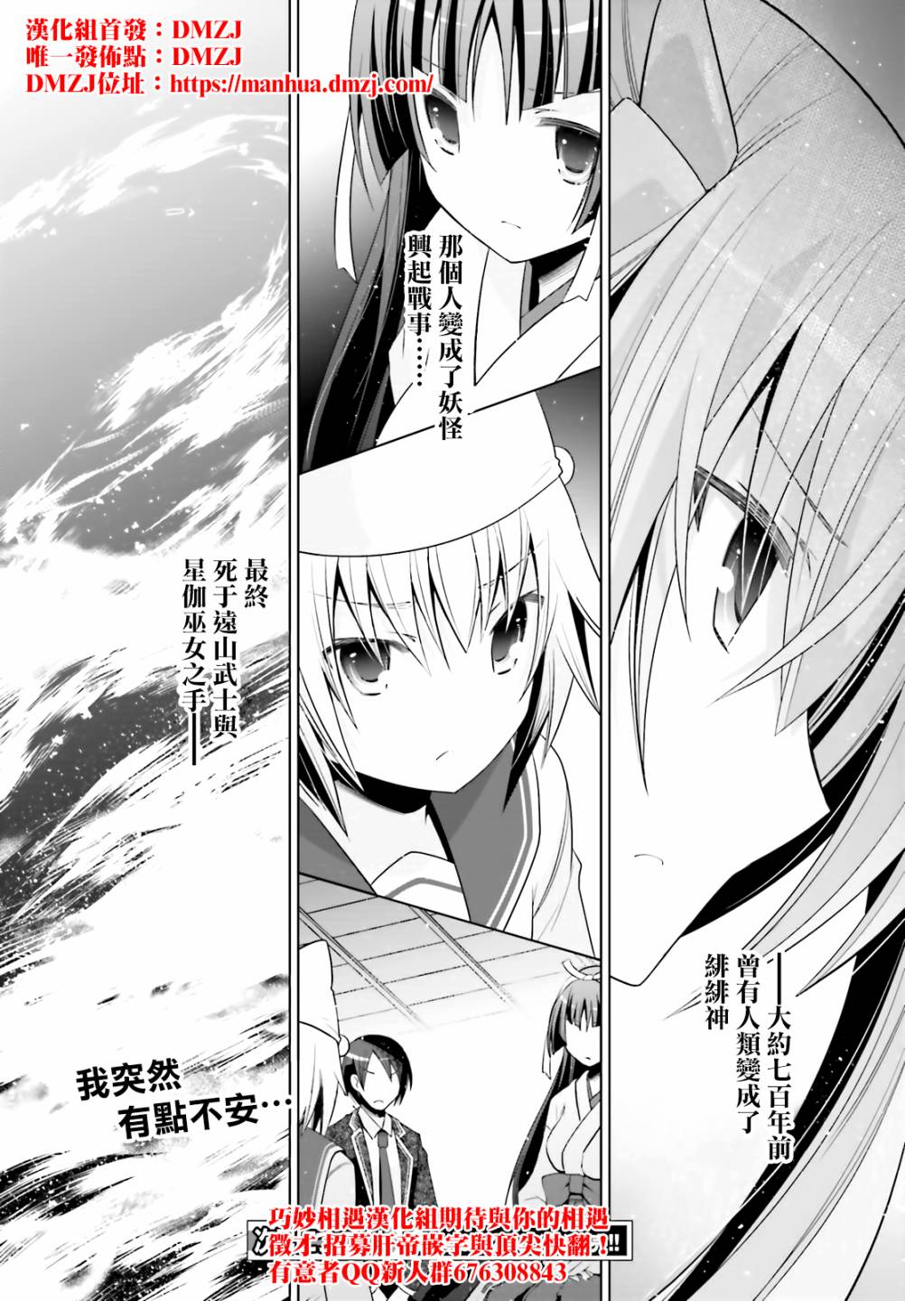 99话31