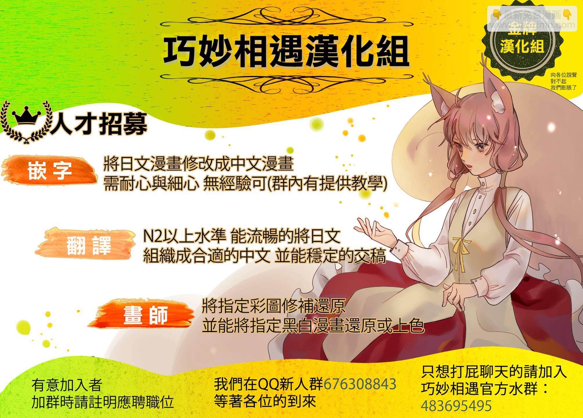 99话32