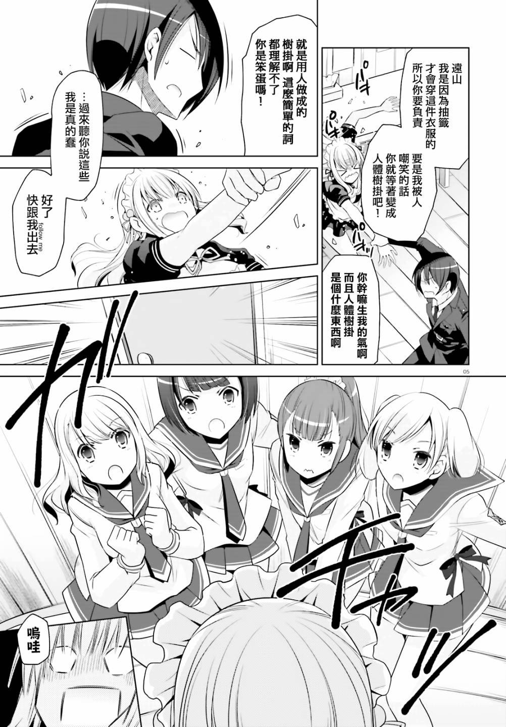 99话4