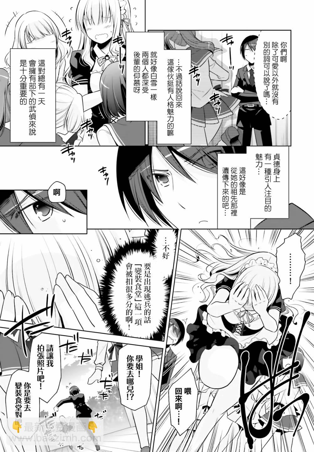 99话6