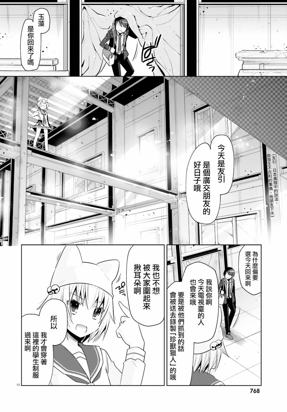 99话9