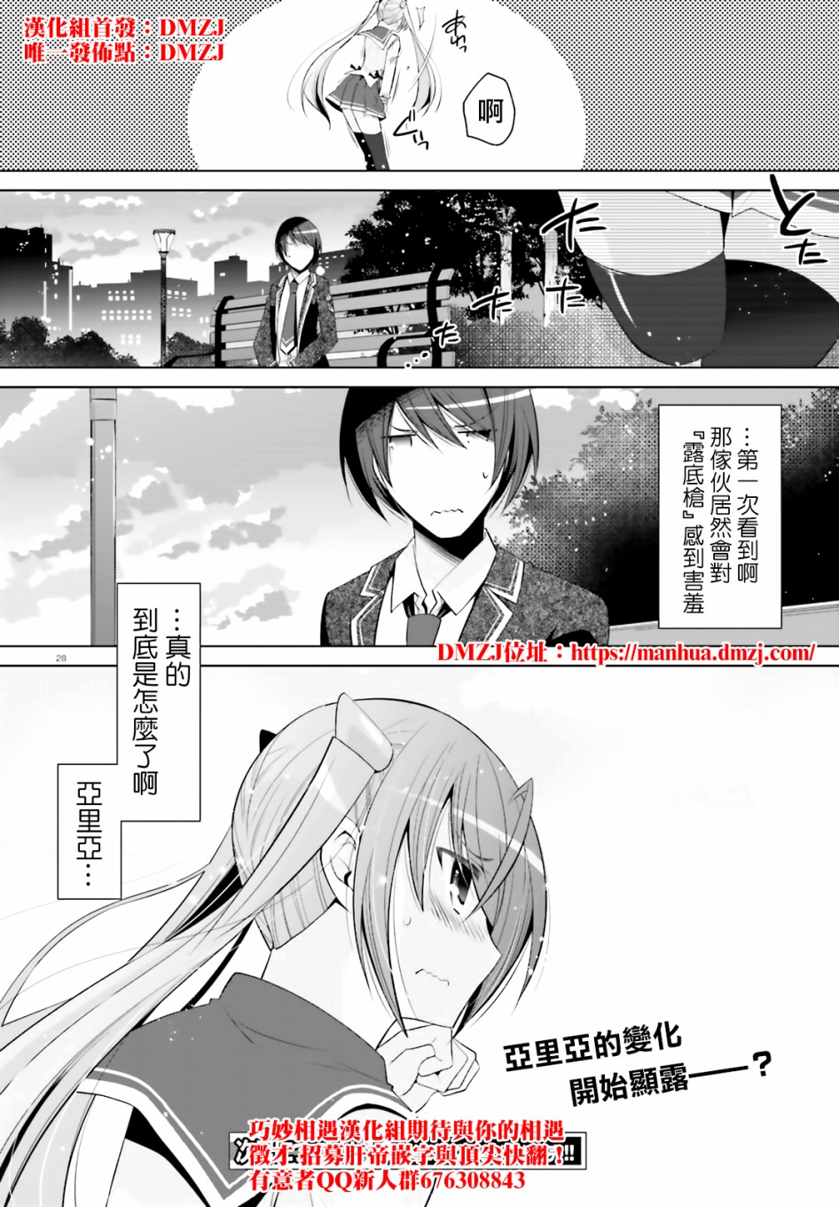100话27